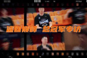 总决赛G6门票直冲7亿美元！段冉：明天尼克斯会不会放水？