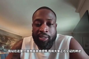 丹尼·格林：如果湖人不给詹姆斯树立雕像，那是对他的不尊重！！
