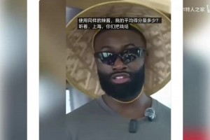 大史：雷霆交易阿隆维金斯换次轮签，省下6000万奢侈税！